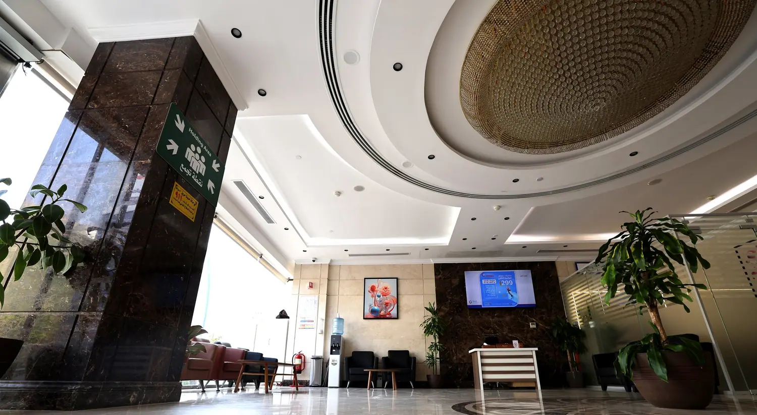 Polyclinic & Day Surgery