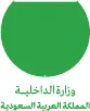 Ministry of Interior